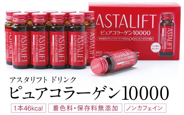 �A�X�^���t�g�R���[�Q���h�����N